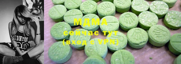 марки lsd Богданович