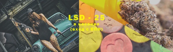 марки lsd Богданович