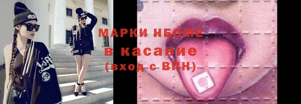 экстази Богородск