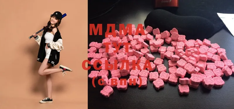 купить закладку  Энем  маркетплейс телеграм  MDMA Molly 